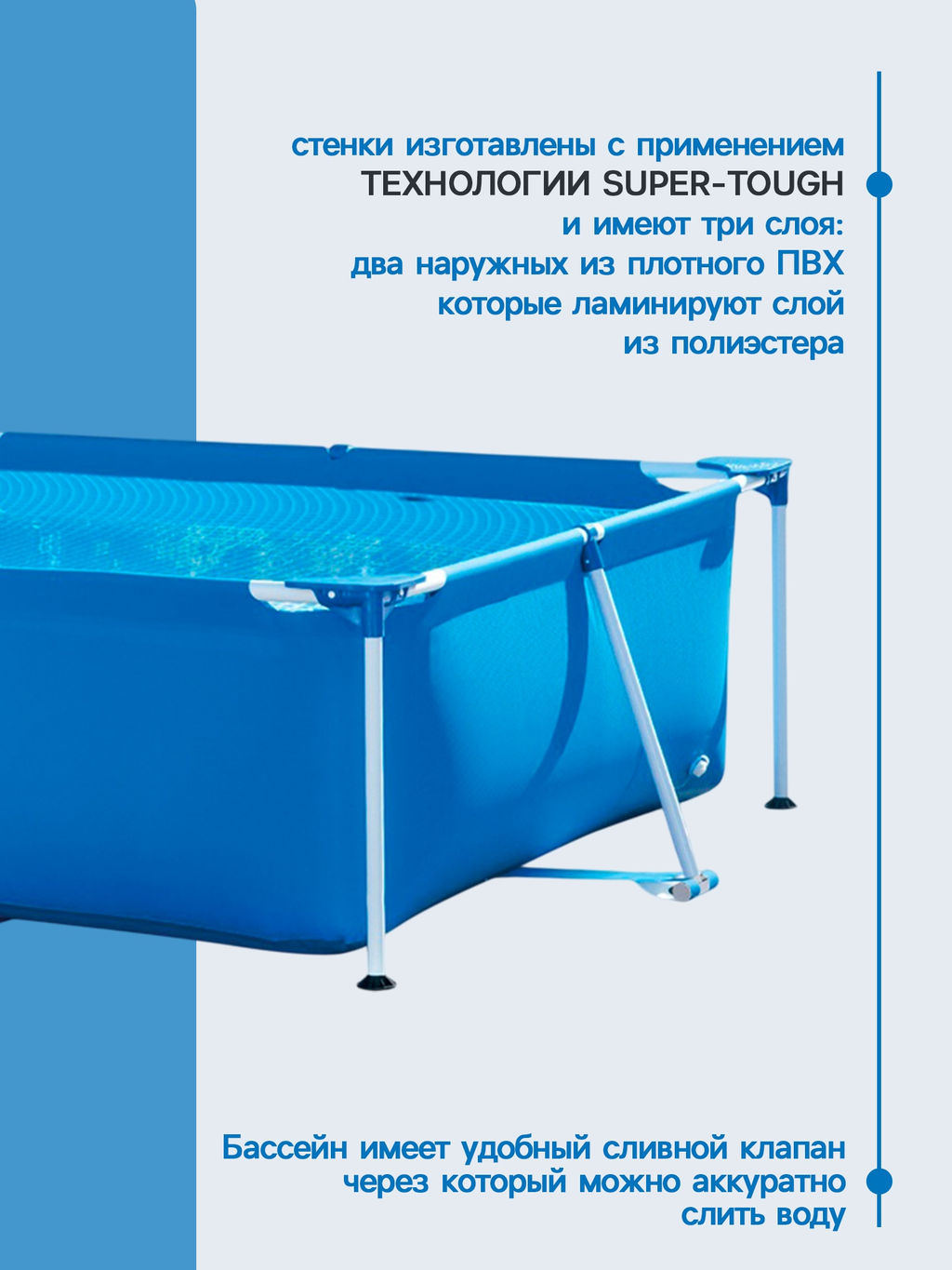 -30% Бассейн Frame Pool 220х150х60см, от 6-ти лет INTEX  фото 3