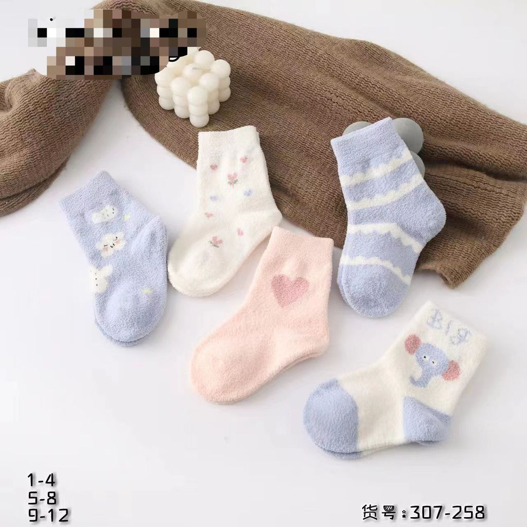 Носки детские - Cloudy Dreams 30 шт в уп (арт. 307-258)