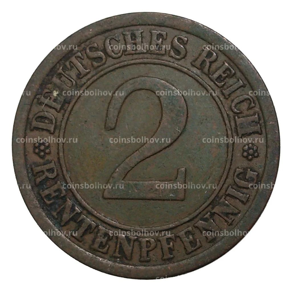 2 рентенпфеннига 1923 года А Германия