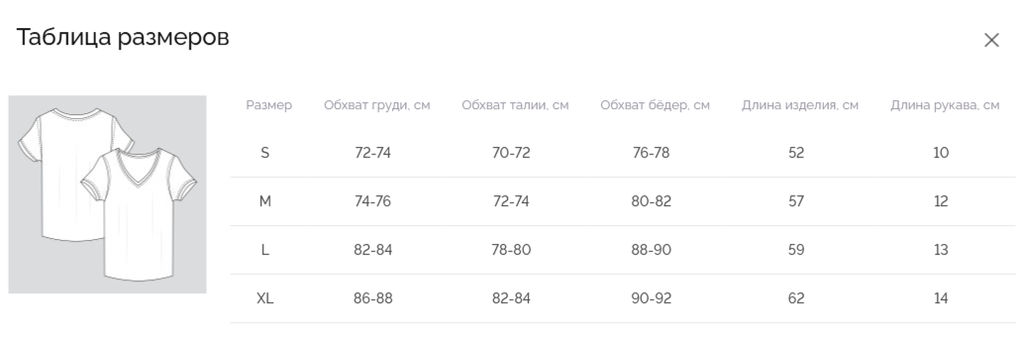 Женская футболка Berrak 2132