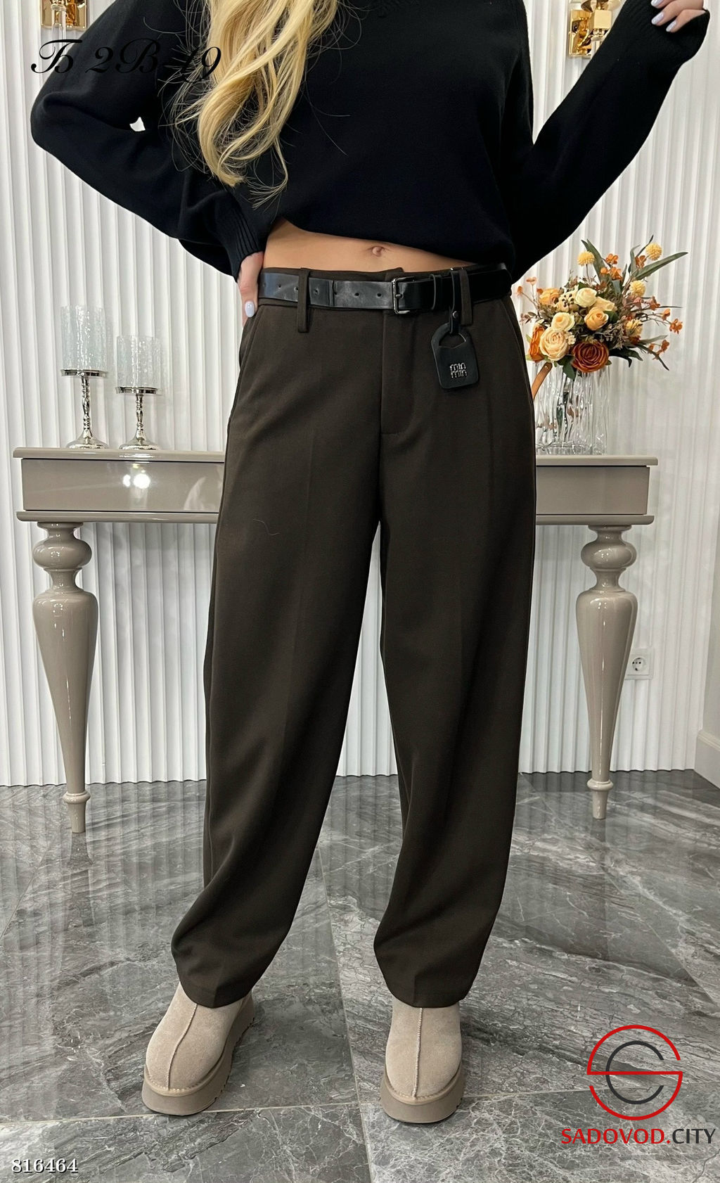 Брюки с ремнем широкие