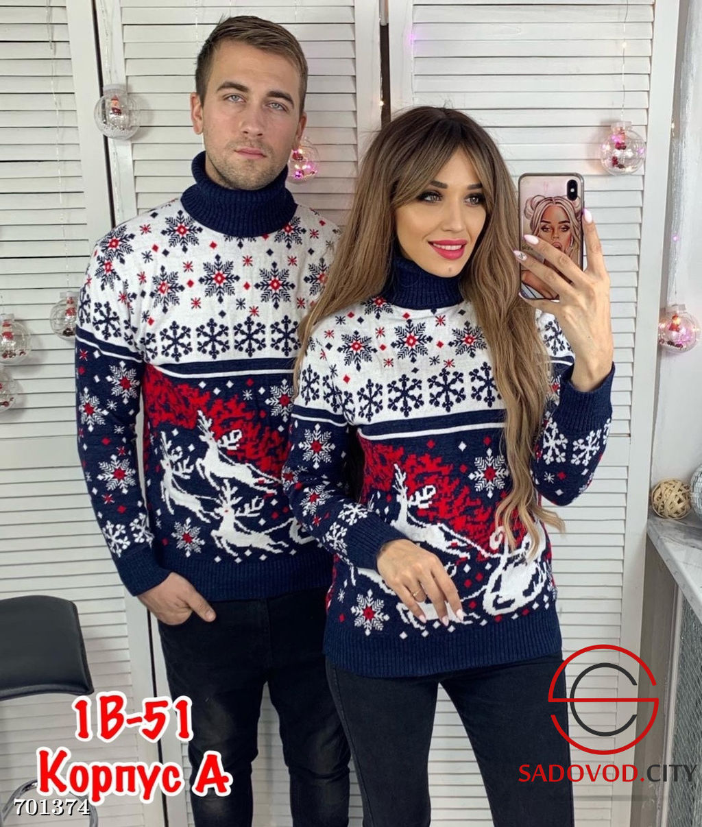 Мужской новогодний свитер с оленями