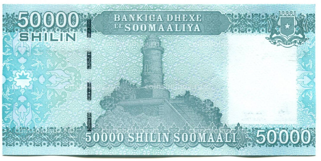 Банкнота 50000 шиллингов 2010 года Сомали