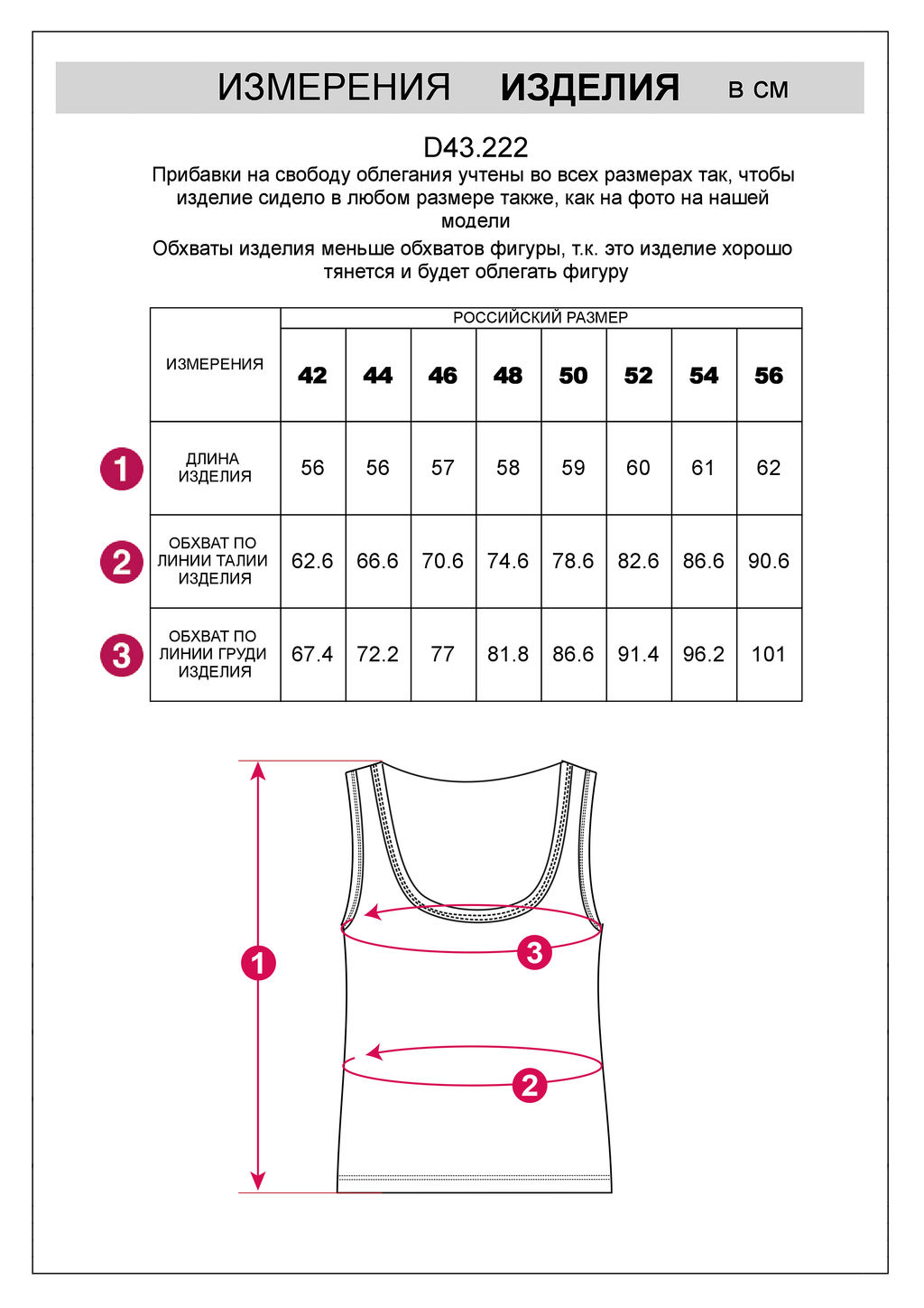 D43.222 Топ женский оливковый-белый