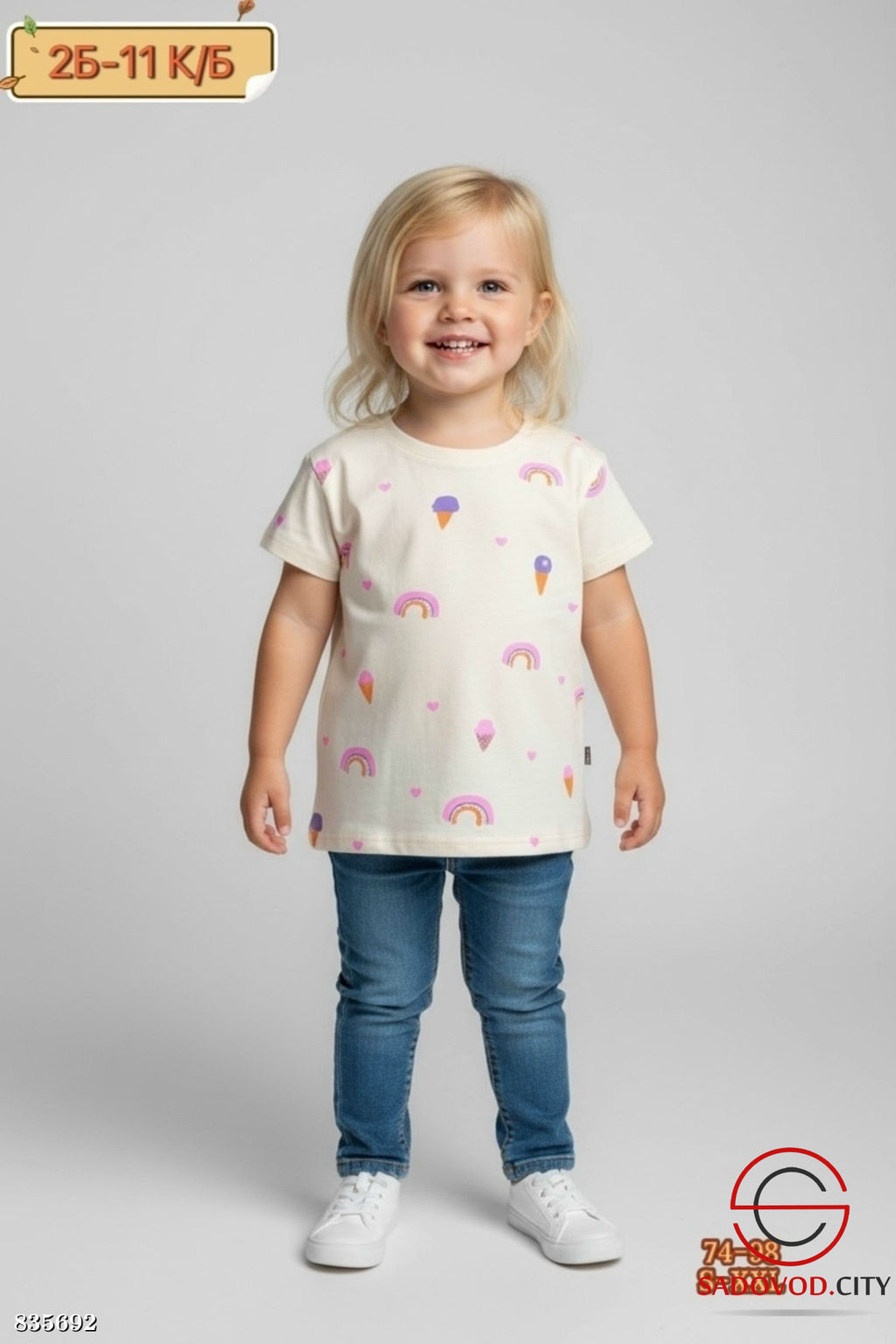 Футболка для девочки с рисунком