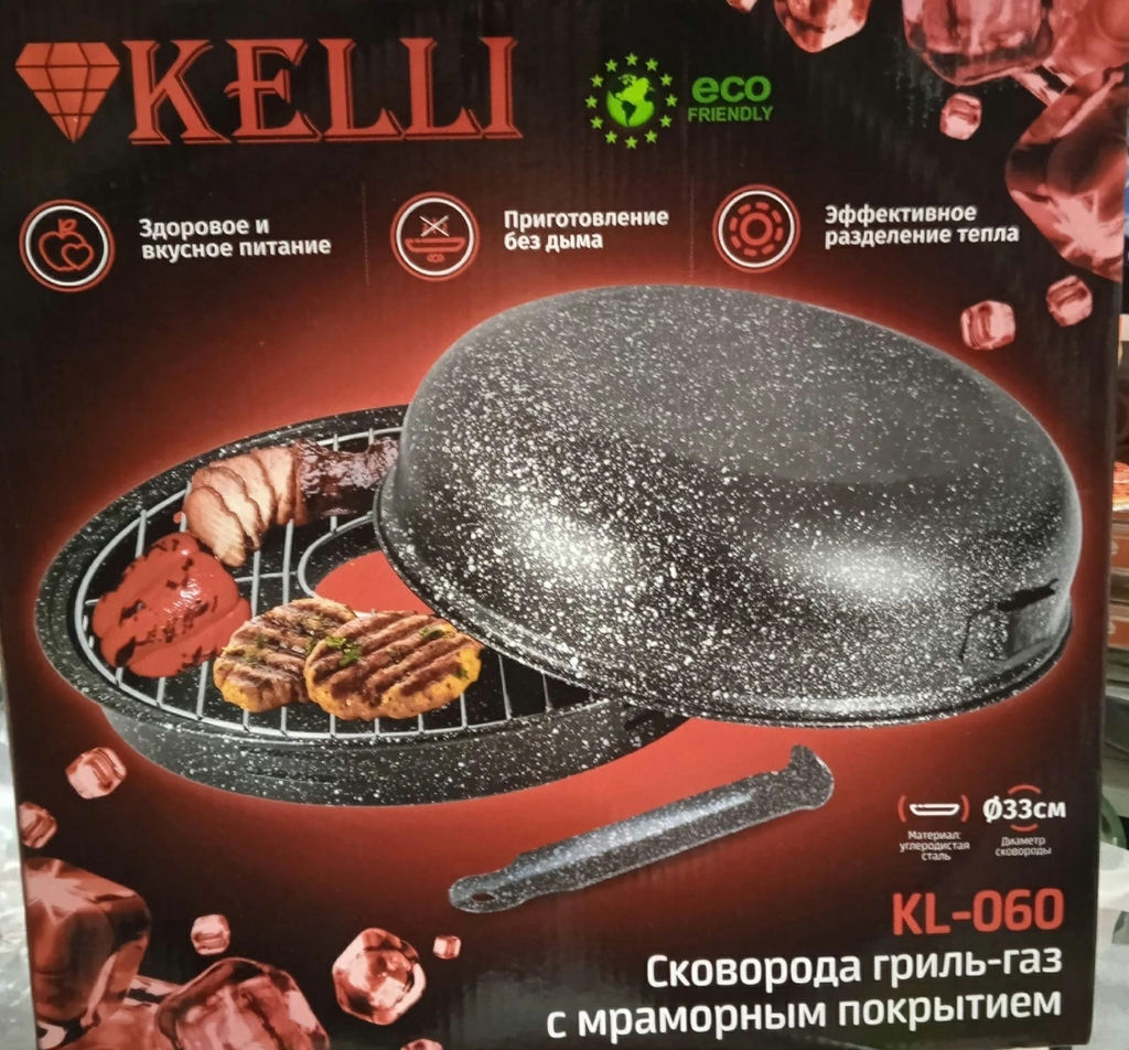 Сковорода гриль-газ "Kelli", d 33см,антипр мрамор покрыт, съем ручка, арт. KL-060