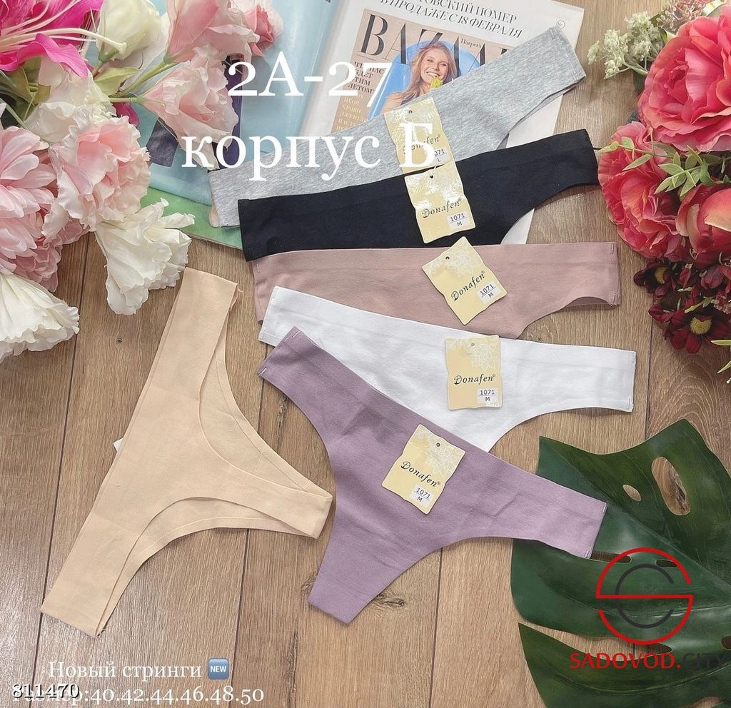 Трусики стринги упаковка 6 шт