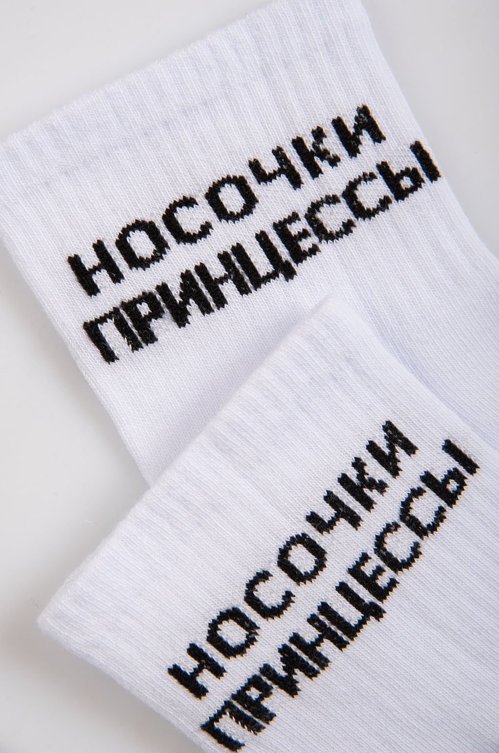 Женские носки Happyfox