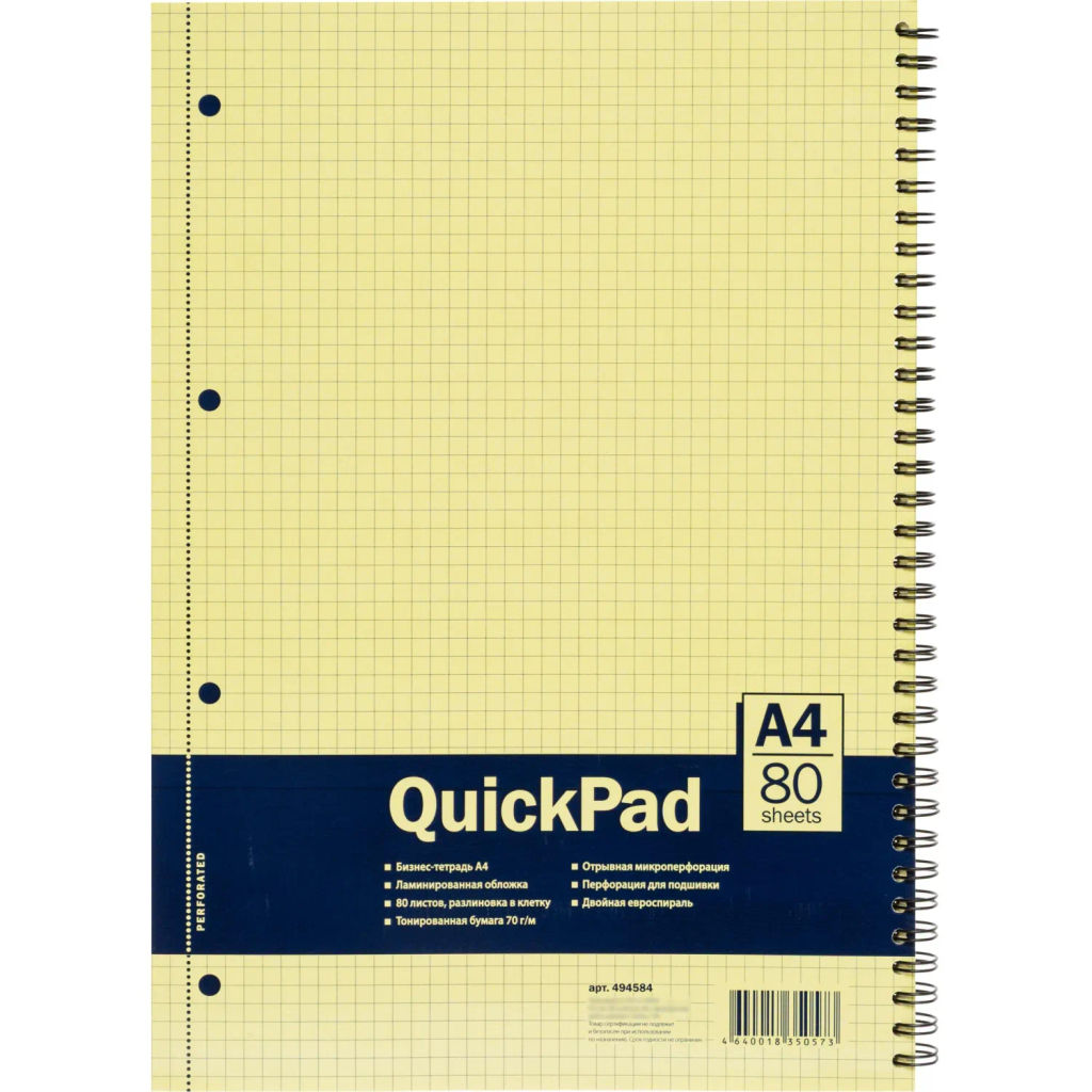 Бизнес-тетрадь 80л,кл,А4,Yellow Pad,спираль,тон.блок 70г/м - Attache фото 2
