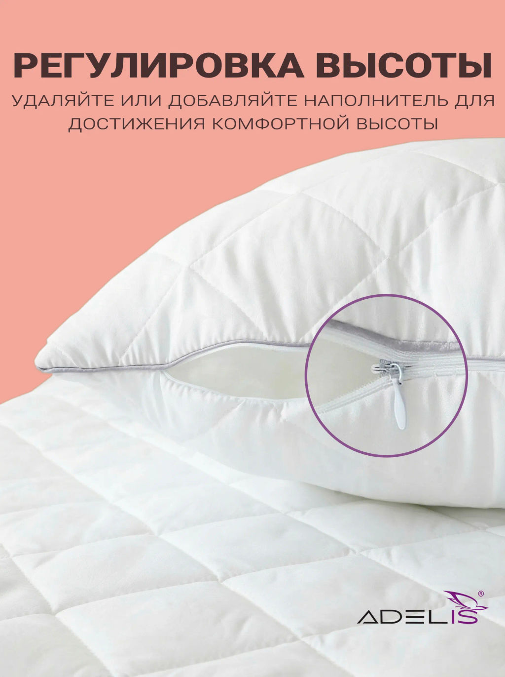 ТЕКСТИЛЬ Подушки стеганые м/ф(белый) лебяжий пух купить от 551  оптом от производителя в Иваново