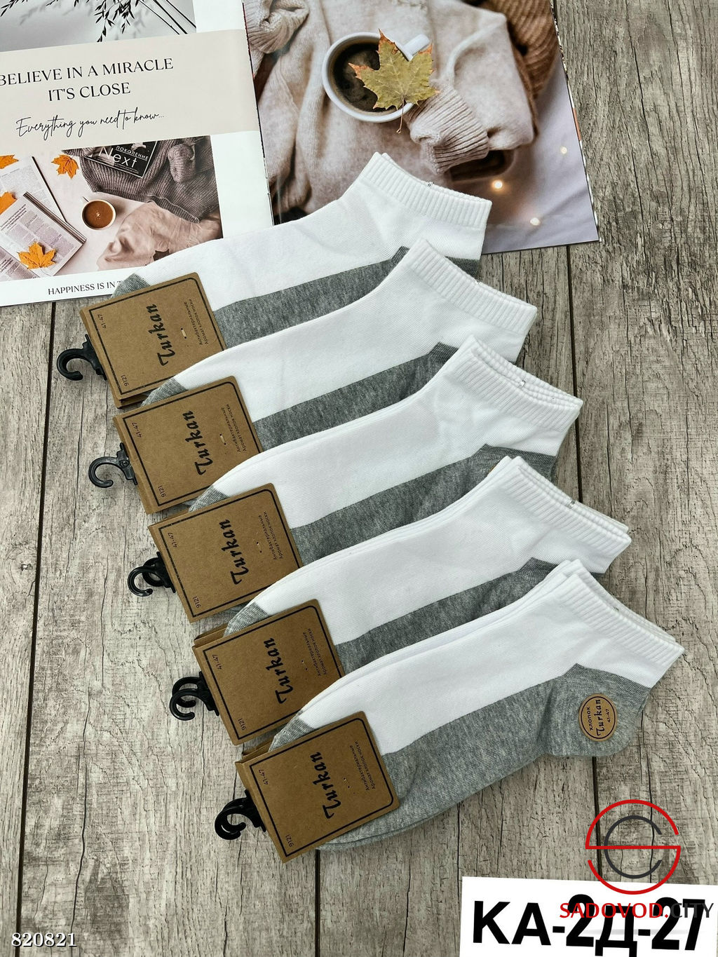 Мужские носки, упаковка 10 пар