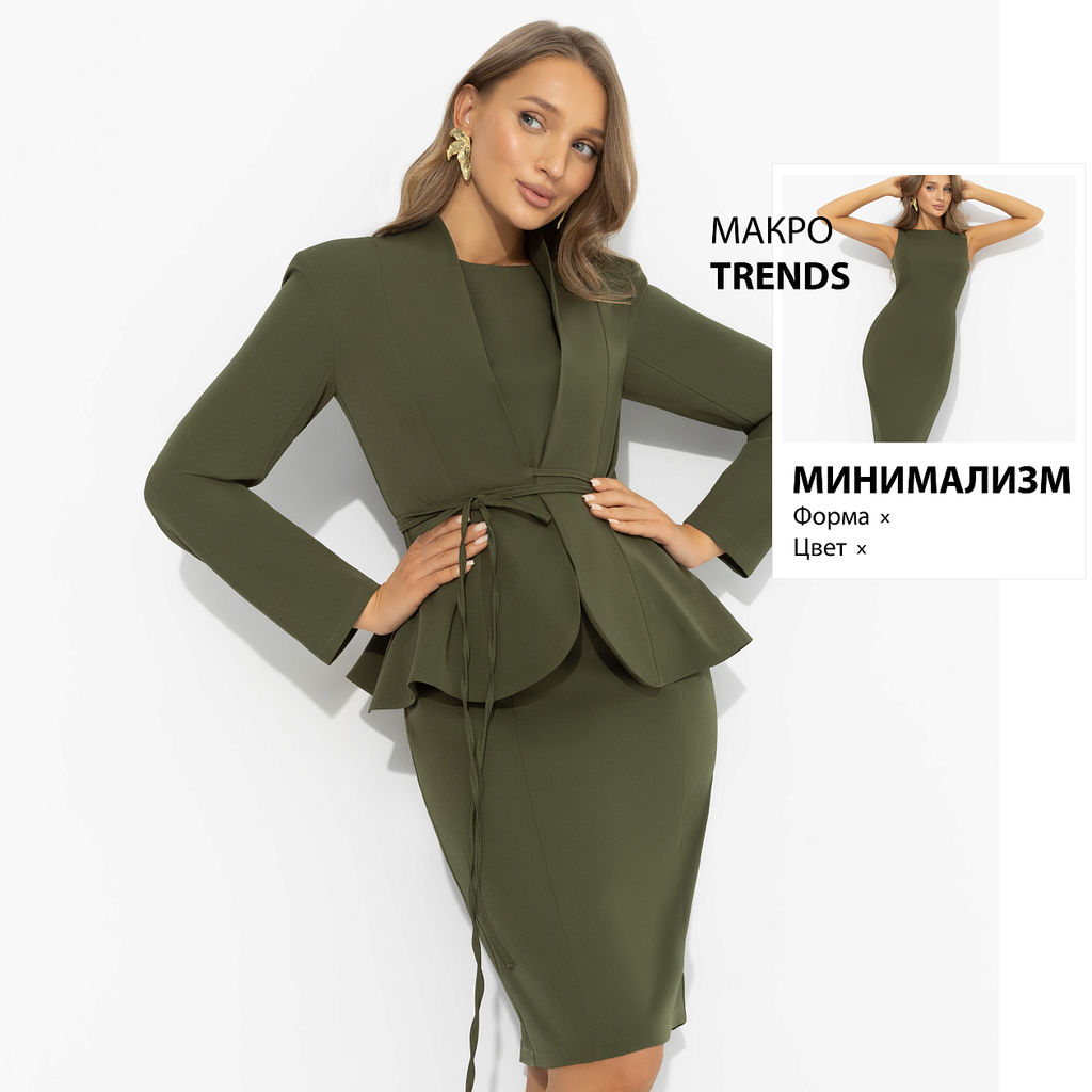 Двойка с акцентом на талии, Цвет мечты (2 в 1, оливковый) - Charutti фото 25