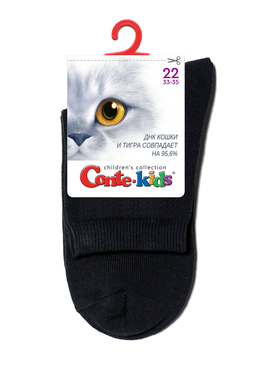 Цена за 2 пары. Носки классические CONTE-KIDS 3DSOCKS Носки детские - Conte elegant фото 64