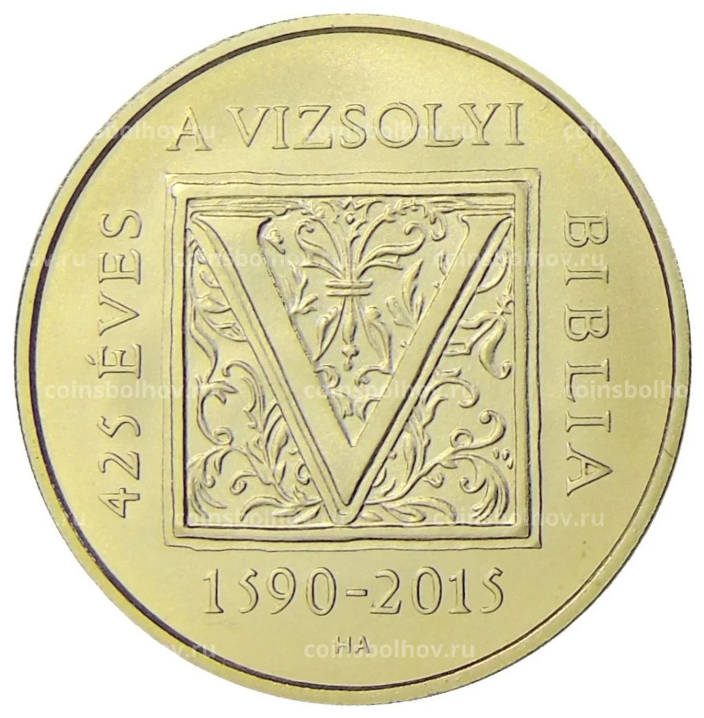 2000 форинтов 2015 года Венгрия 425 лет первому переводу Библии на венгерский