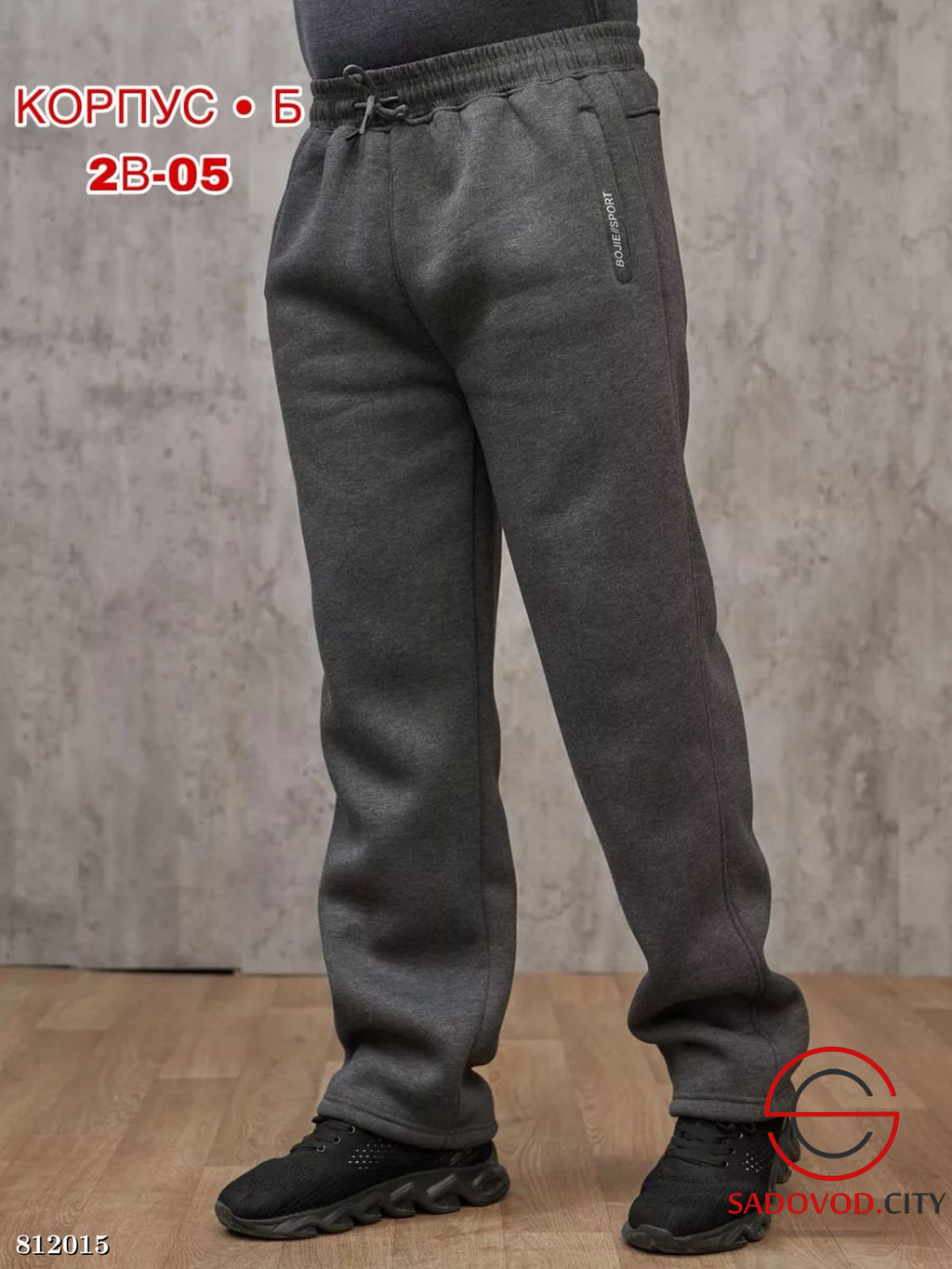 Брюки для мужчин, выполненные из тёплого материала с начесом - Bruno фото 3