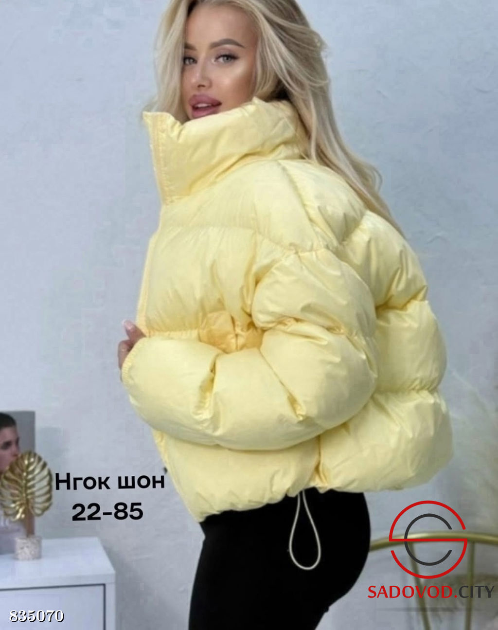Куртка женская весенняя - Bruno фото 4
