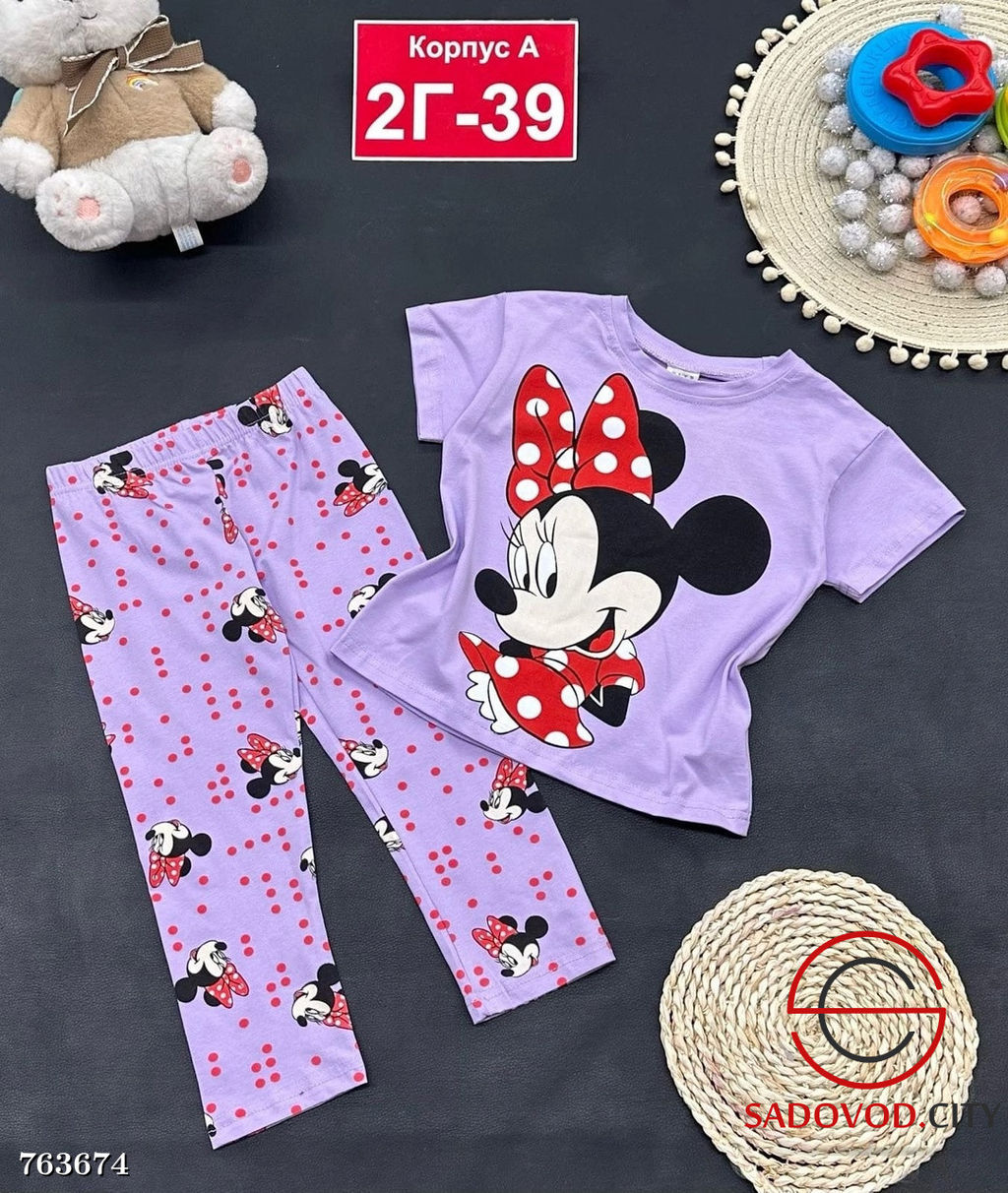 Детский костюм футболка лосины