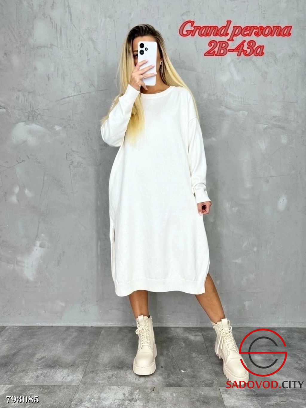 Теплое, мягкое платье с разрезом