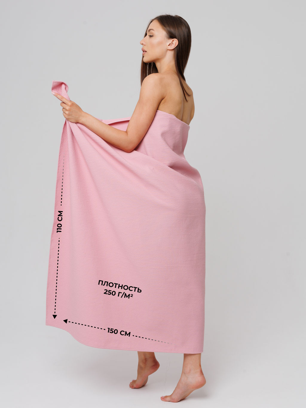 Однотонное вафельное полотенце Ромбы пудрово-розовый ПВ-11 (102) 70х140