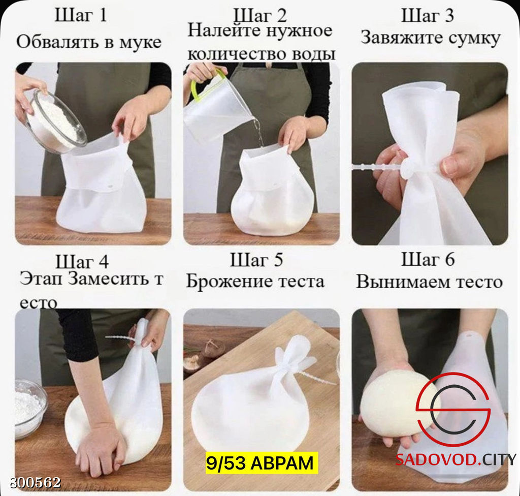 Кондитерские мешки, силикон