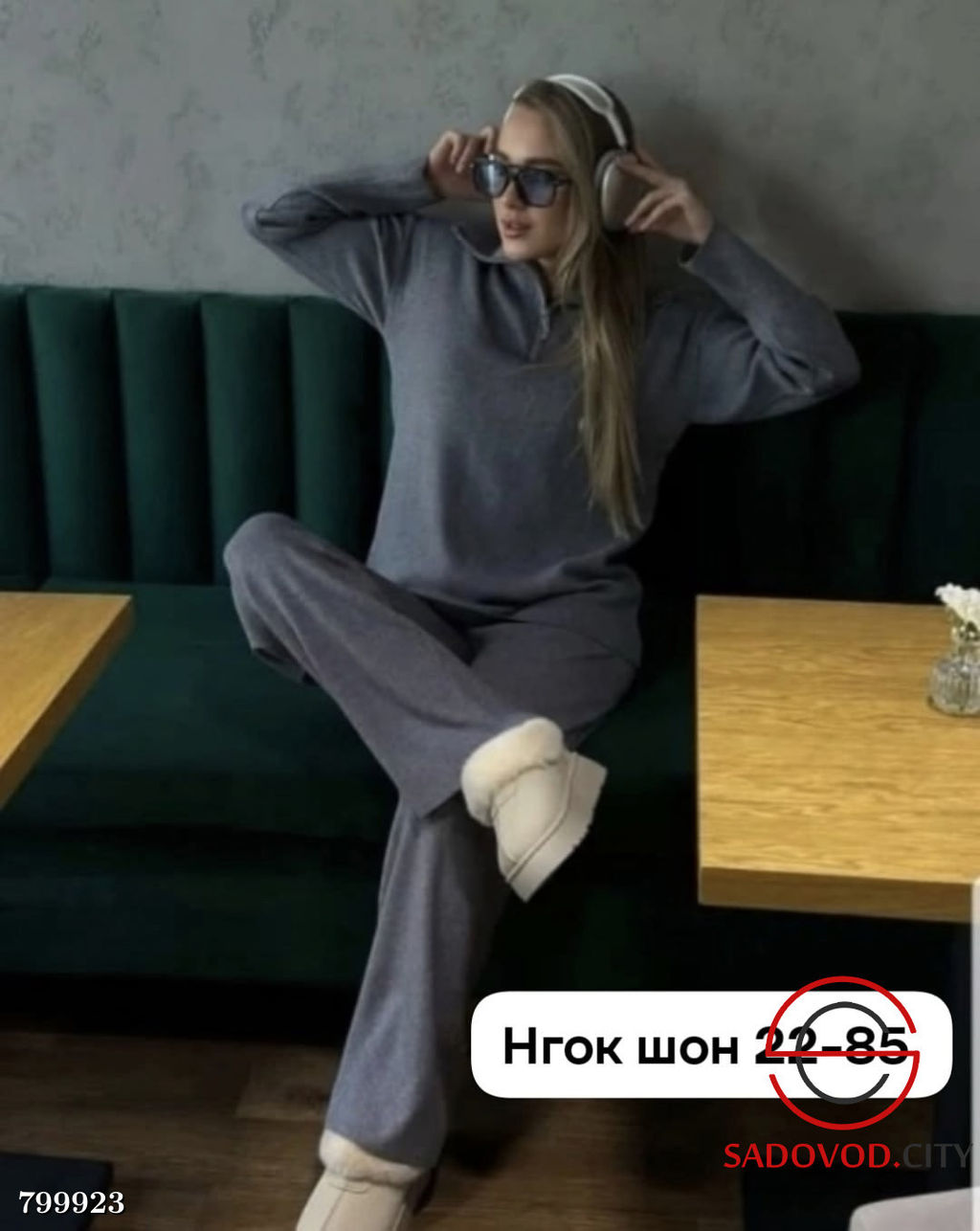 Костюм женский кофта и штаны - Bruno фото 2