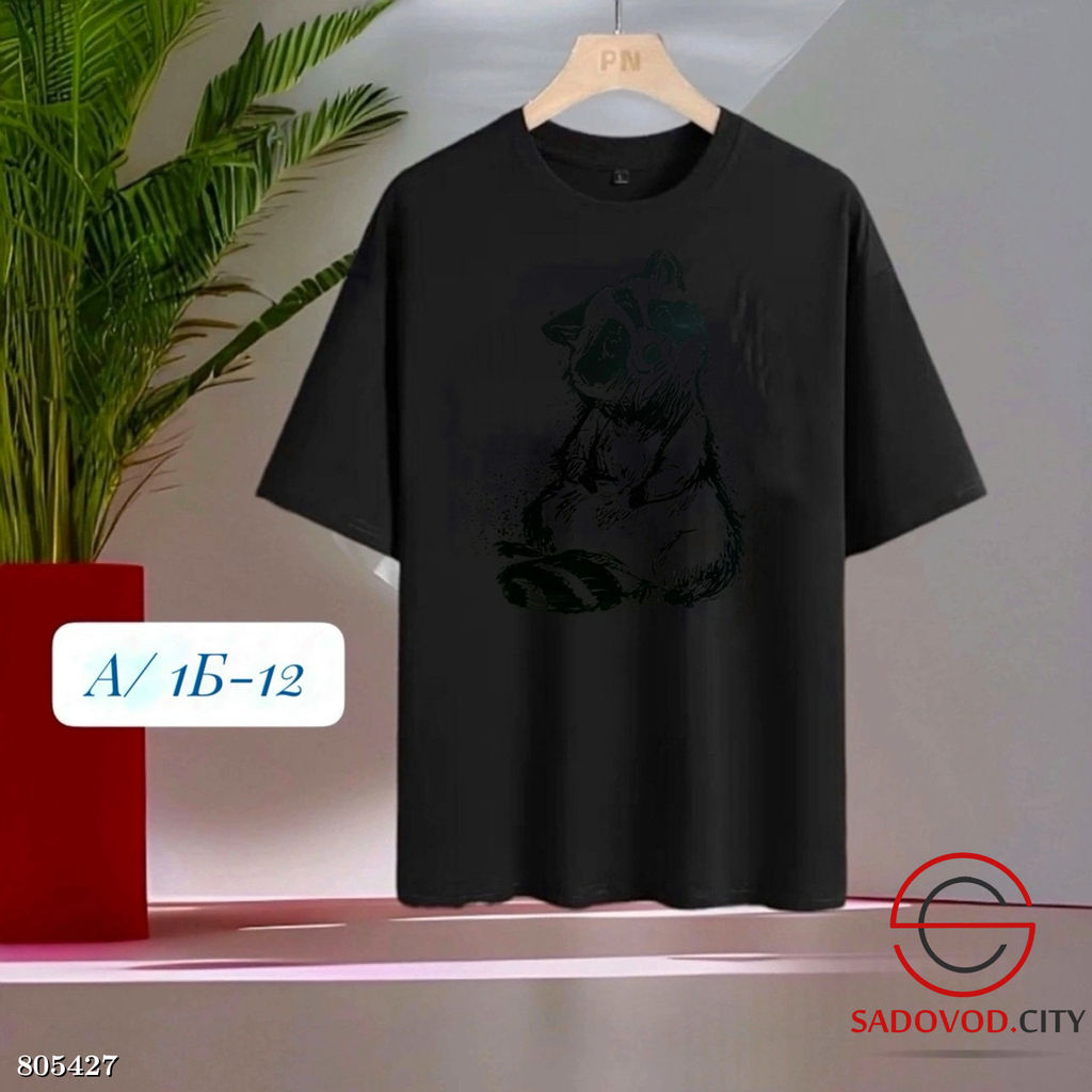 Футболка для мужчин, хлопок