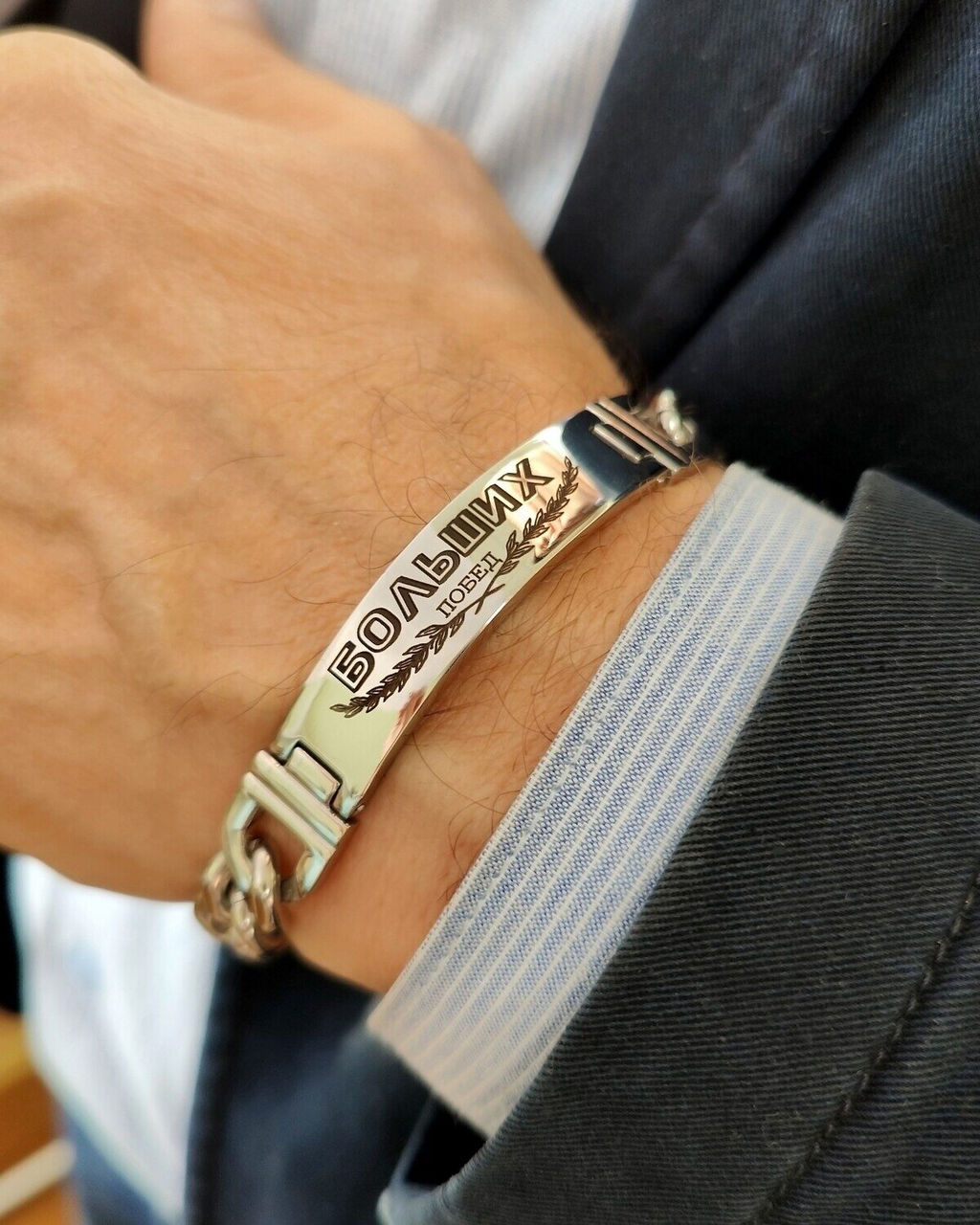 Браслет гравировкой Больший ПОБЕД - Vel vett фото 2