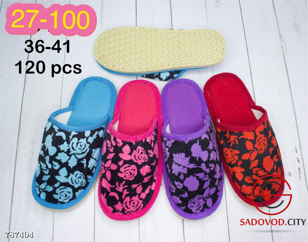 Женские тапочки для дома