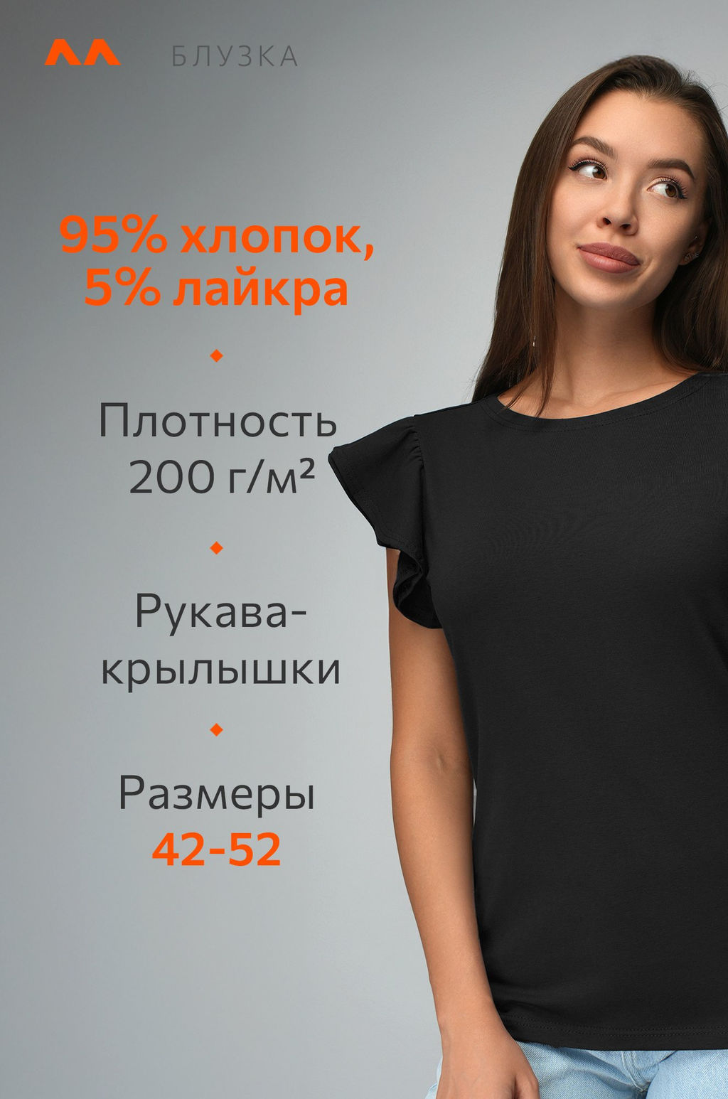 Женская блузка с коротким рукавом Happyfox