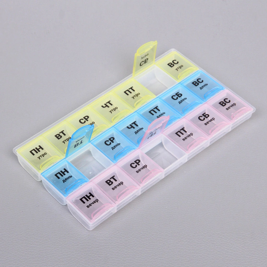 Цена за 3 шт. Таблетница - органайзер 21 ячейка "Три недельки", цвет как на фото, 21,5*12*2,3см (пакет с подвесом)