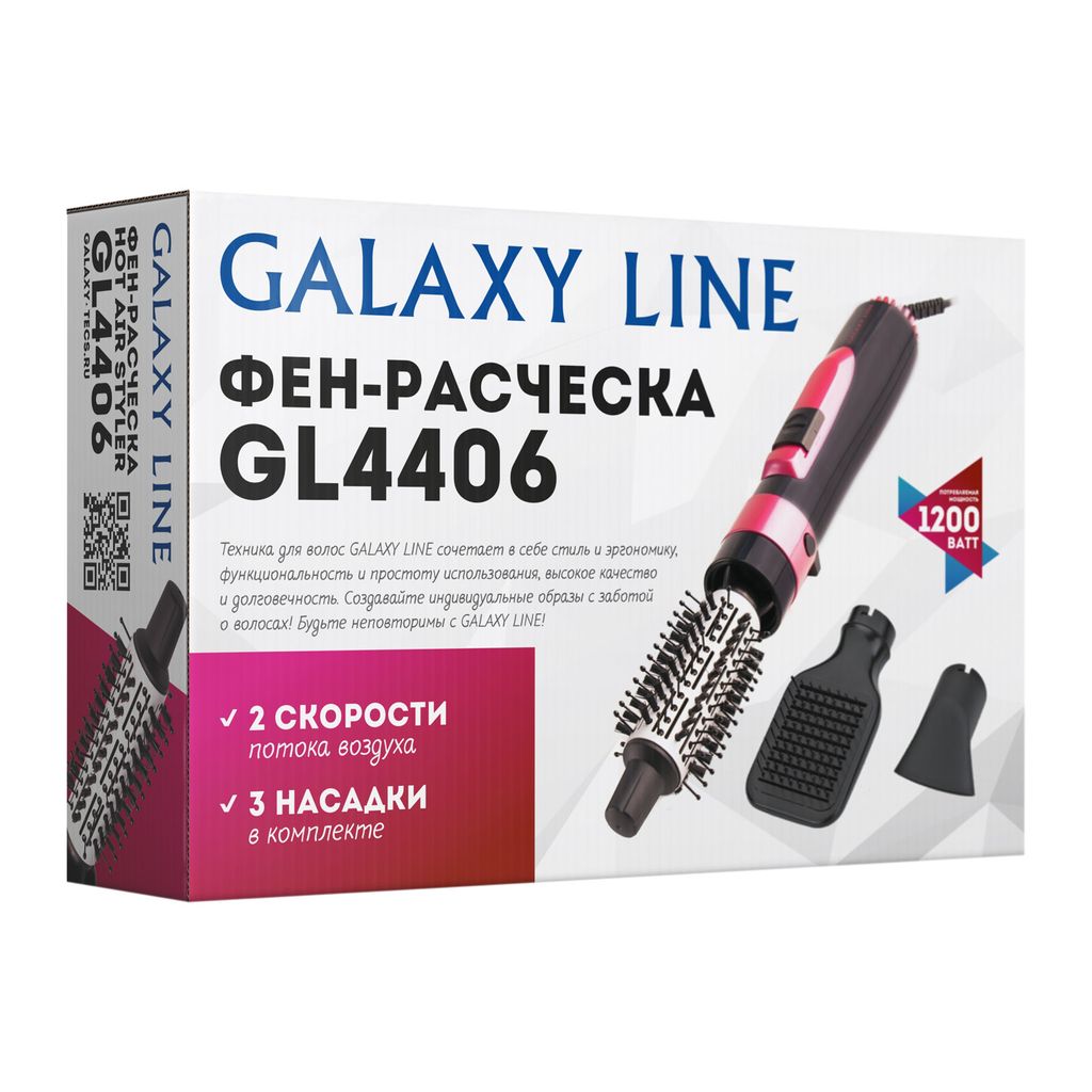 Фен-расческа GALAXY LINE GL4406 фото 8
