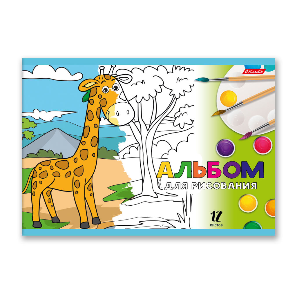 Светоч 12АЛСК4_1_3_9 Альбом для рисования 100 г/м2 A4 29 х 20.5 см на скобе 12 л. 10 шт. 000645 Зоопарк