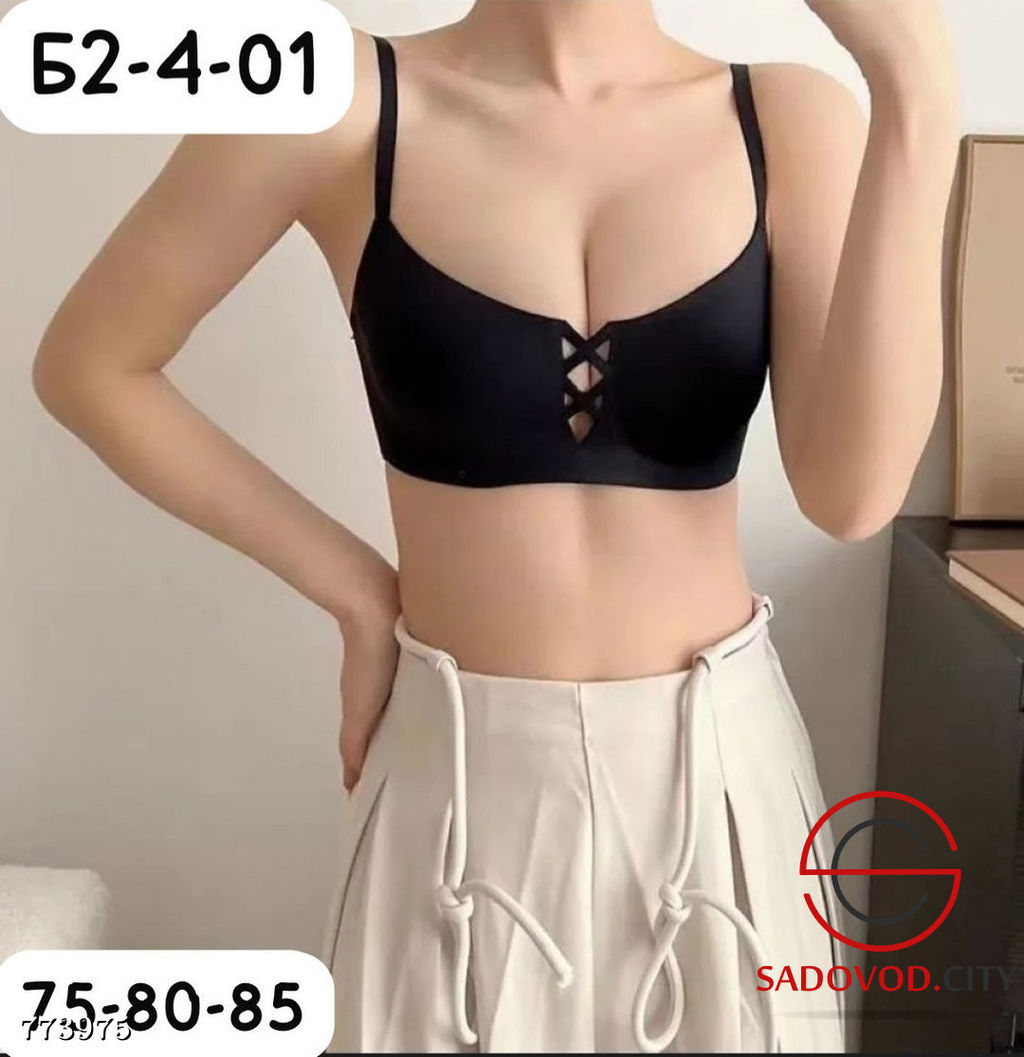 Бюстгальтер женский бесшовный без пуш ап