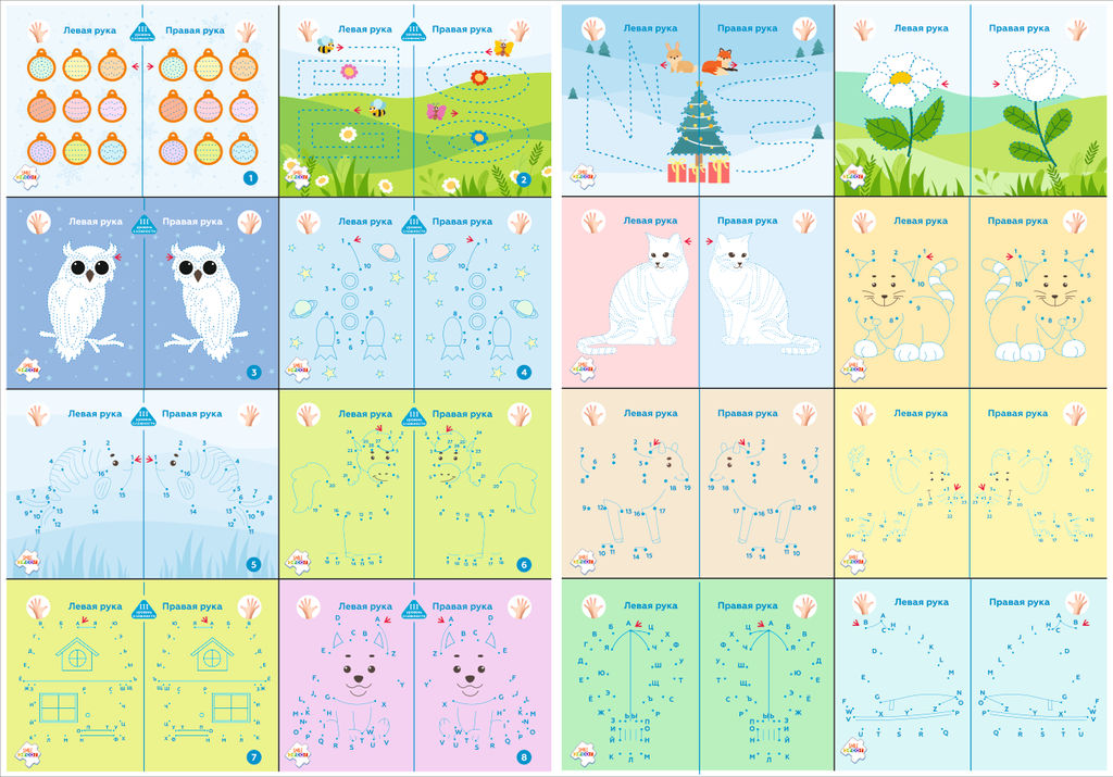 Набор карточек для рисования двумя руками (уровень 3) - Smiledecor фото 3