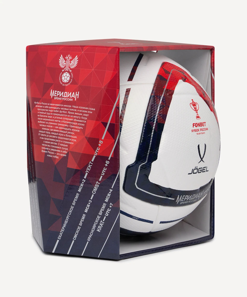 Мяч футбольный JOGEL Meridian Elite RUSSIAN CUP BOX №5  фото 3