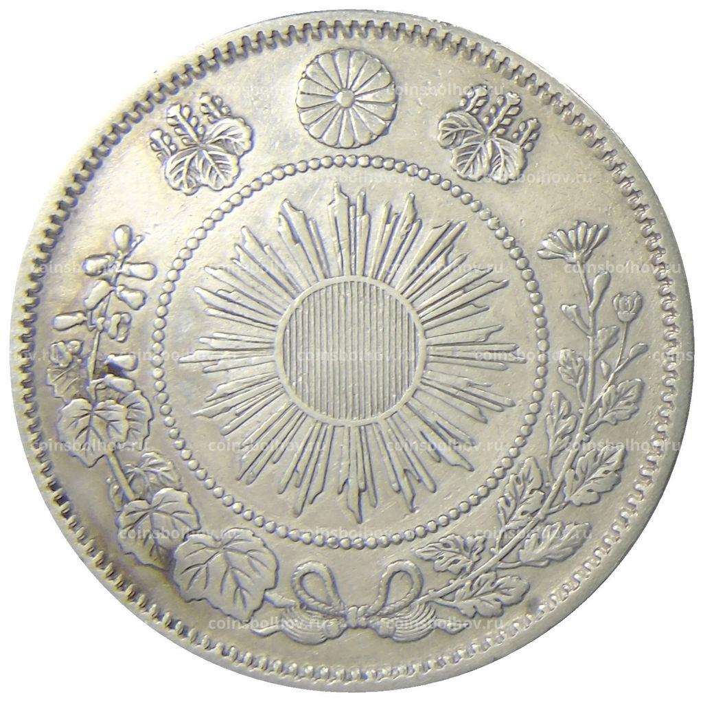50 сен 1871 года Япония