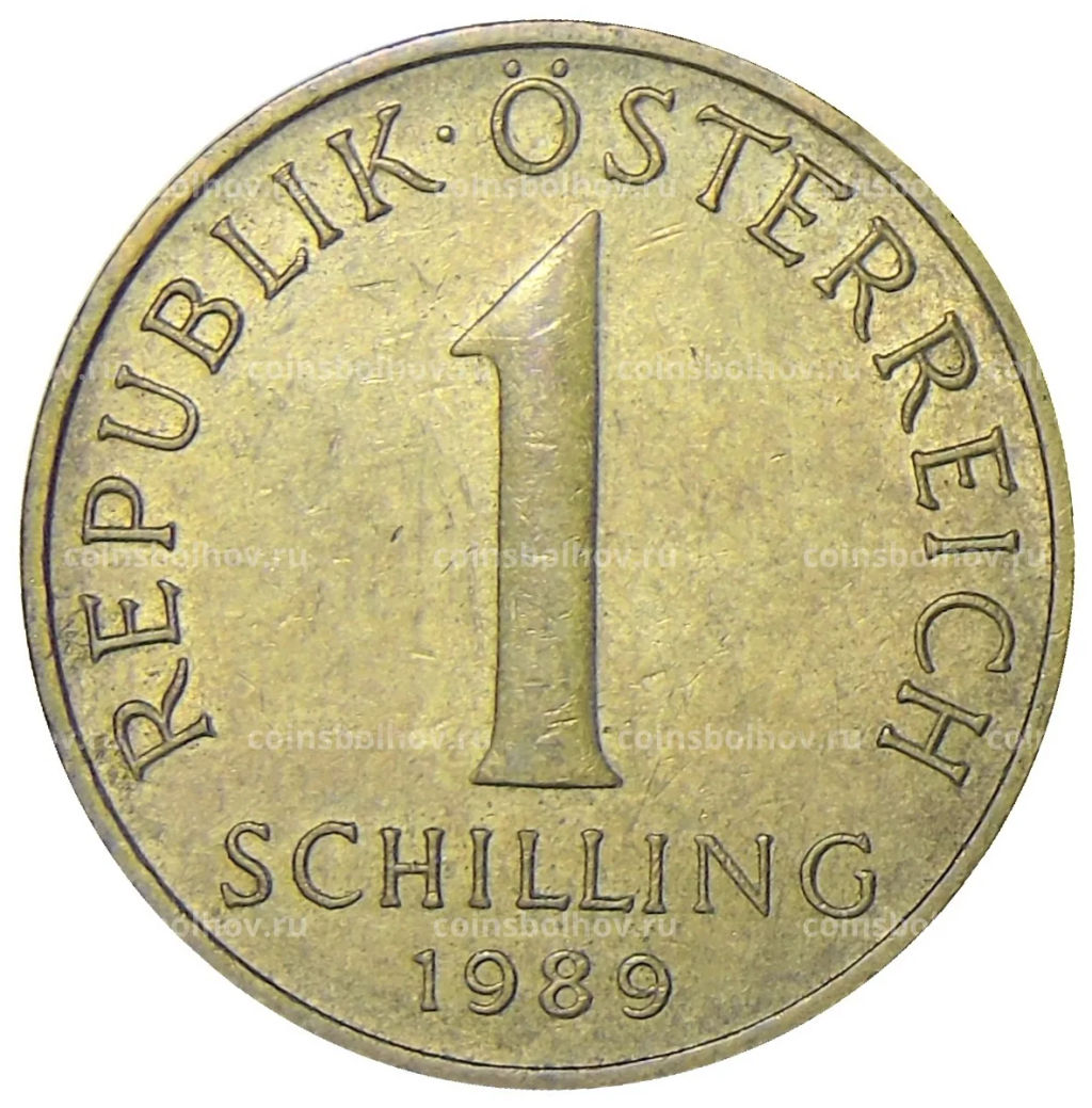 1 шиллинг 1989 года Австрия