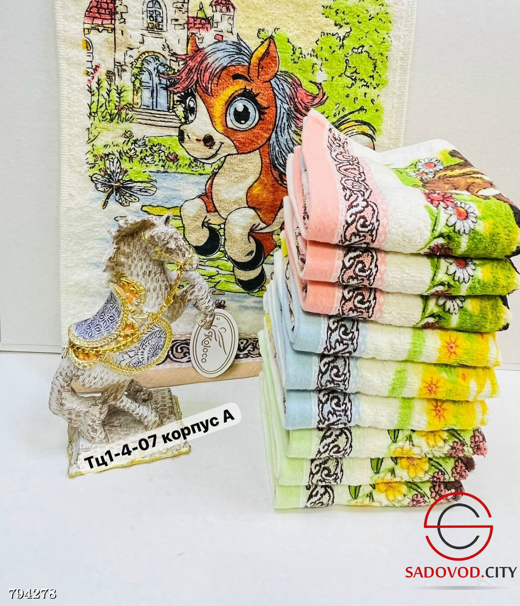 Быстросохнущие полотенца из велюра