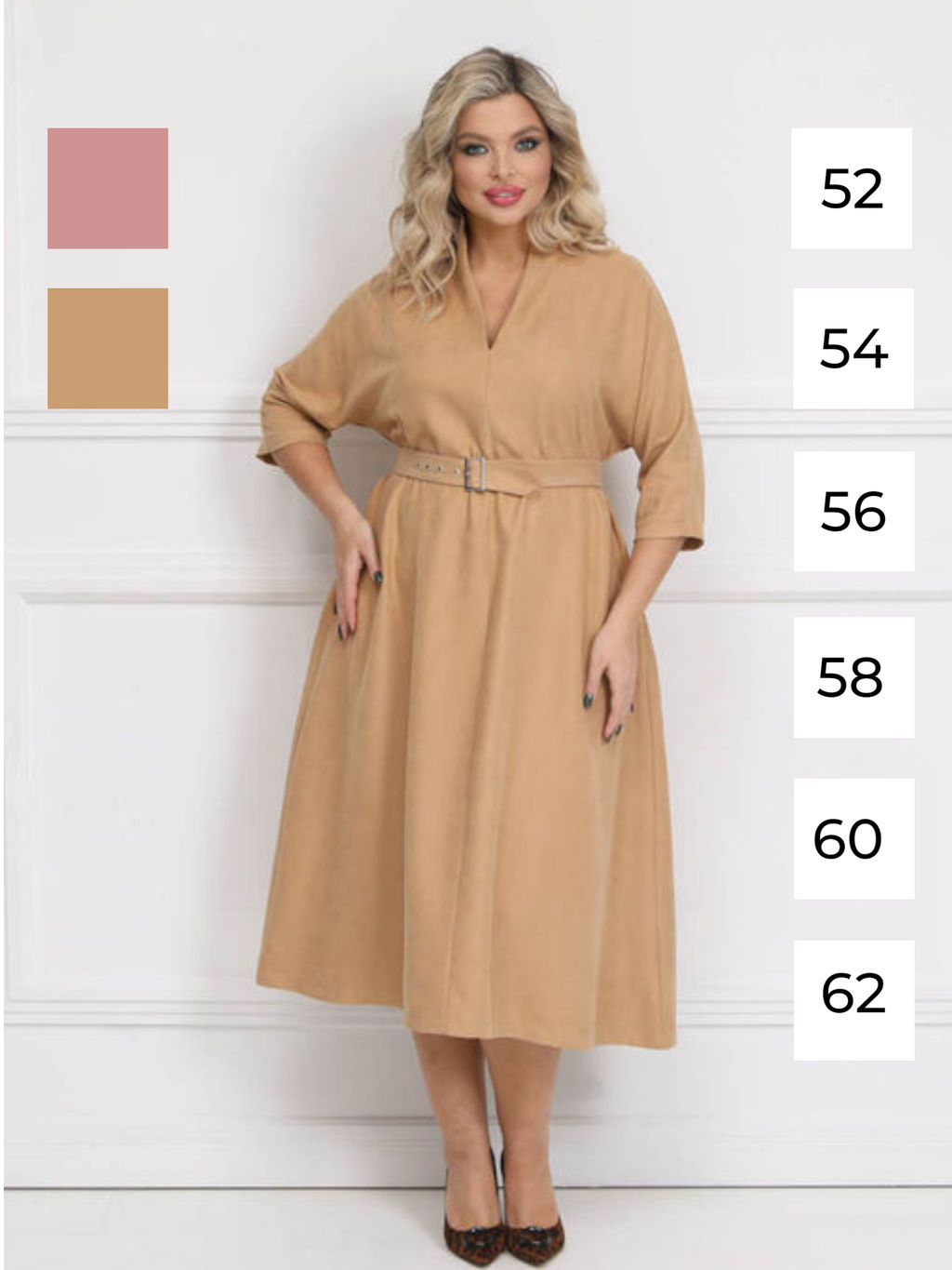 Платье П4-5626/1 - Wisell фото 33