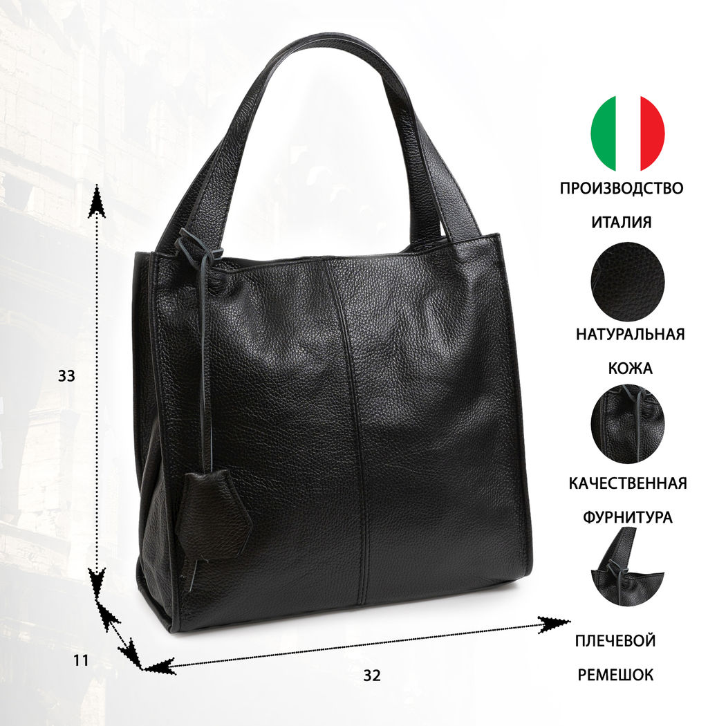 Сумка женская из телячьей кожи