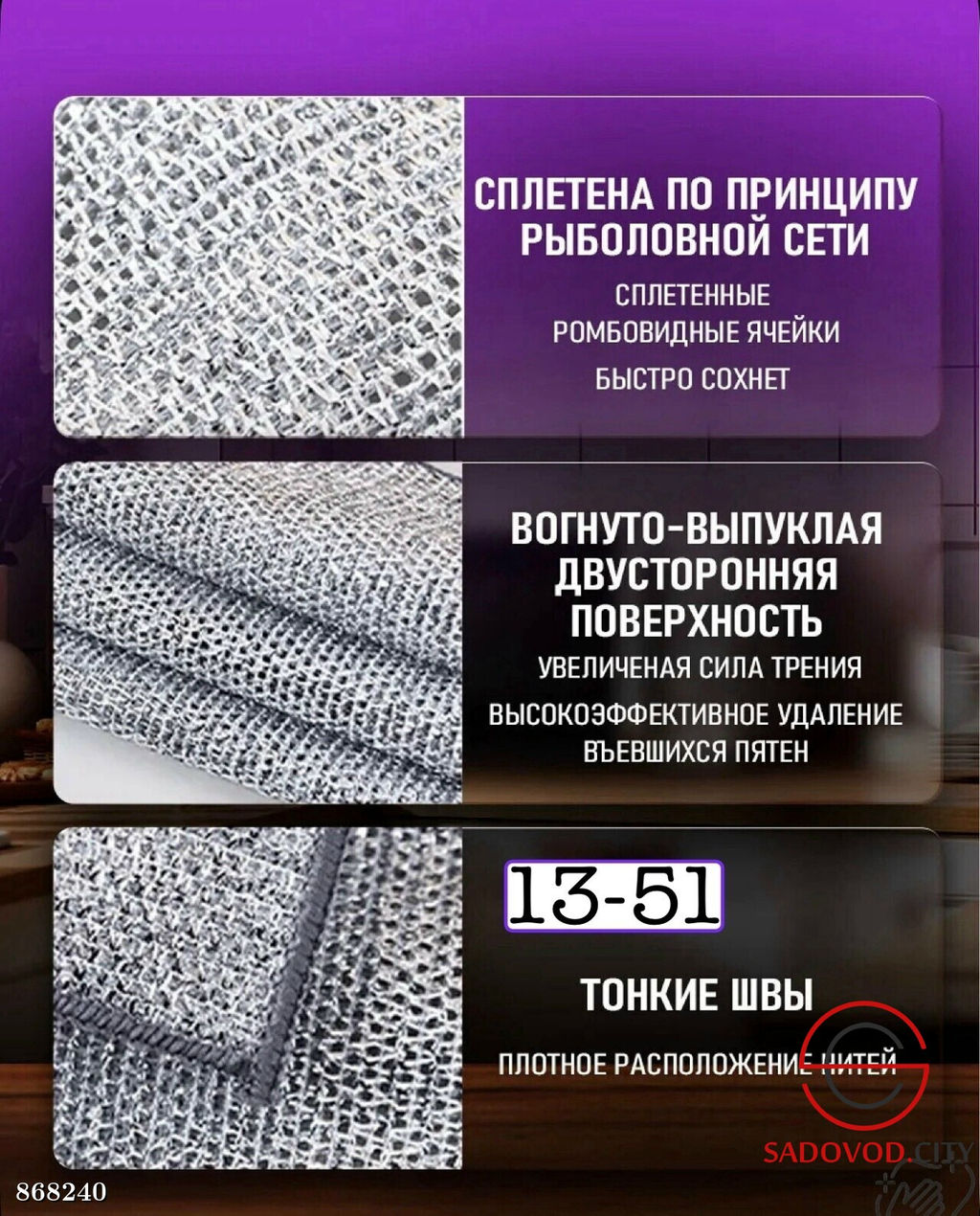 Губки для мытья посуды металлические