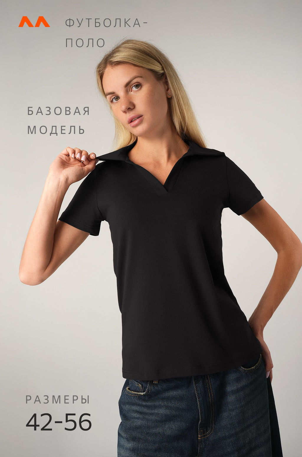 Женская футболка - поло Happyfox - Happy fox фото 3