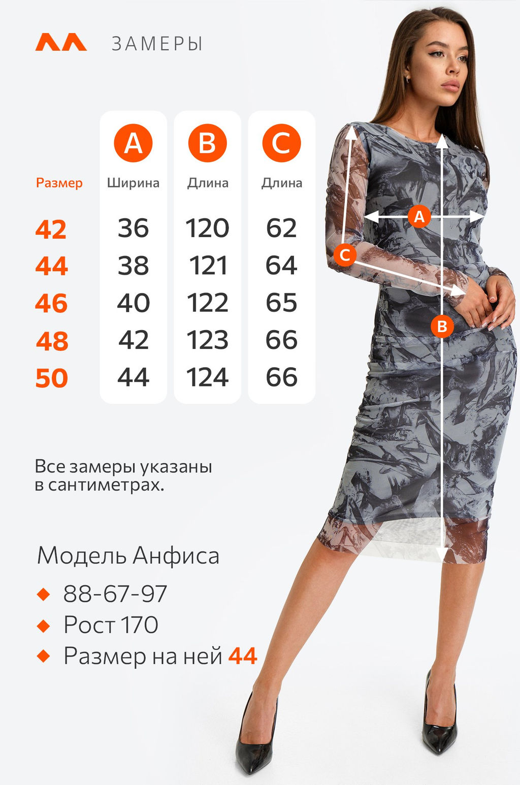 Женское платье сетка миди Happyfox