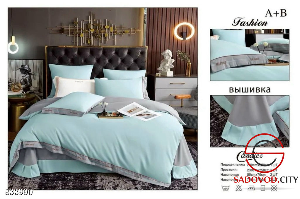 Комплект постельного белья
