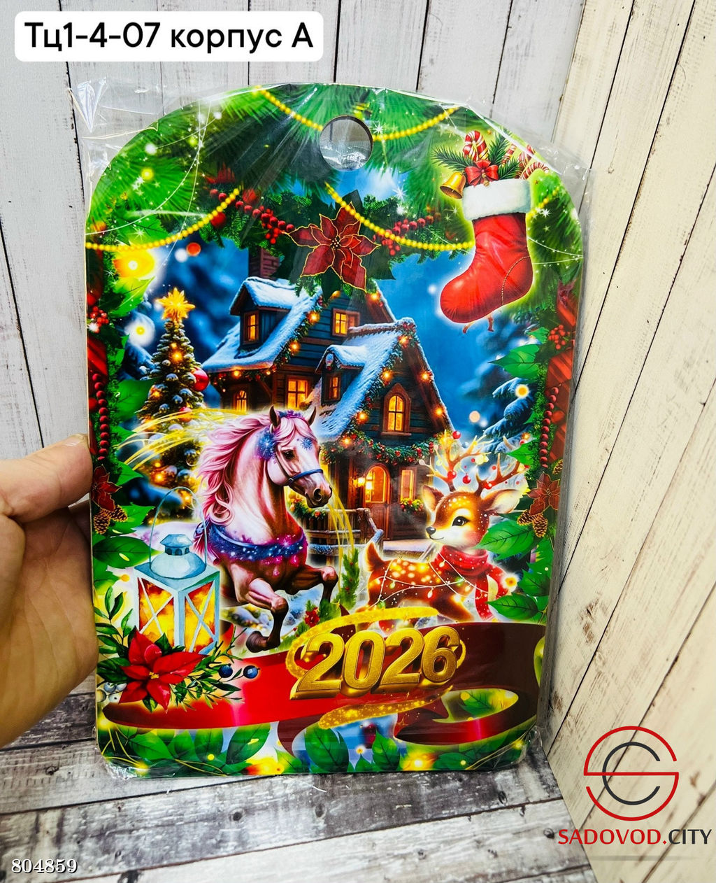 Доска 4 в 1, прихватка, рукавицы, лопата