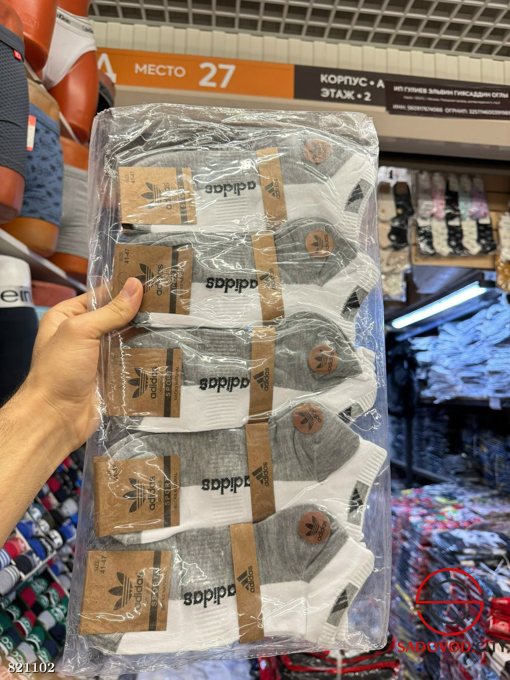 Женские носки, упаковка 10 пар