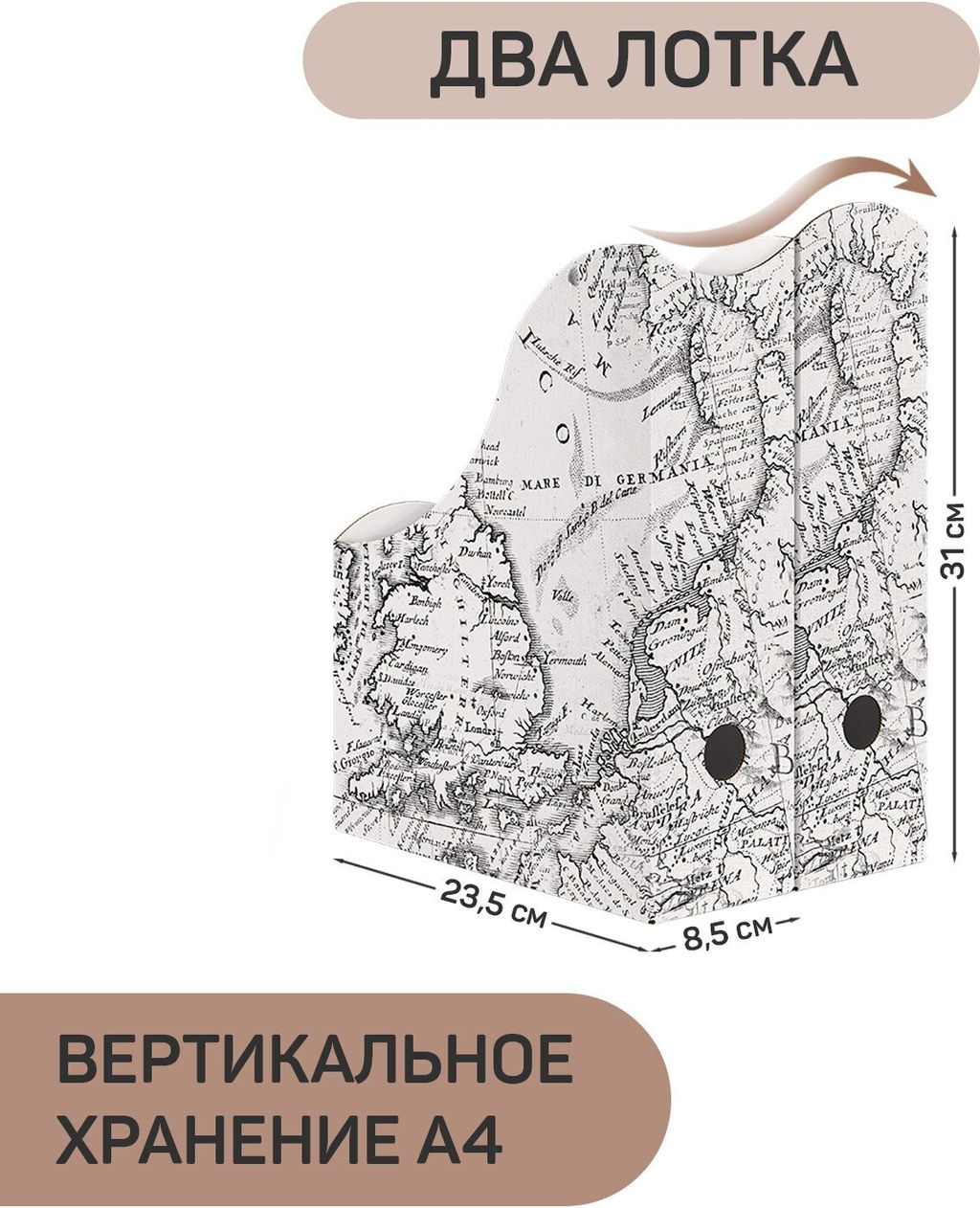 VAL EX-BCTN-2VP1F2L Набор для наст. хран. из карт.: короб 3 шт., лоток 2 шт., EXPEDITION, шт