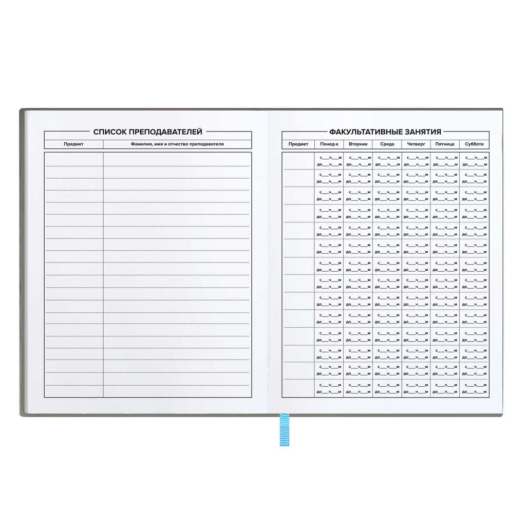 Дневник школьный арт. 58937 / 15 СКЕЙТ ТРЮК - Феникс+ фото 7