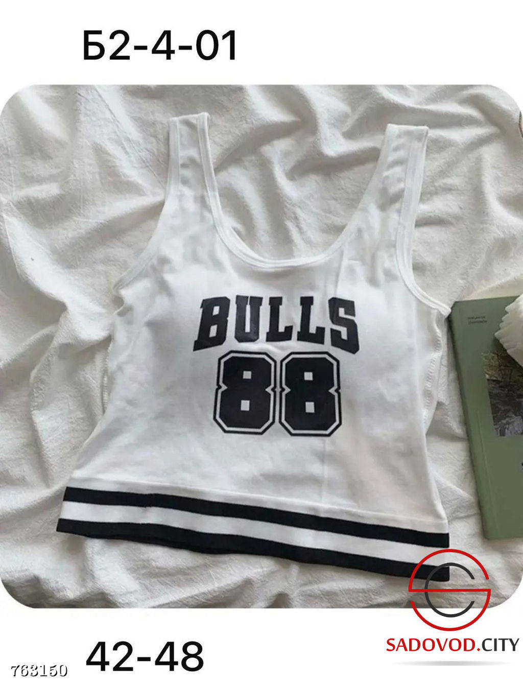 Топ спортивный женский