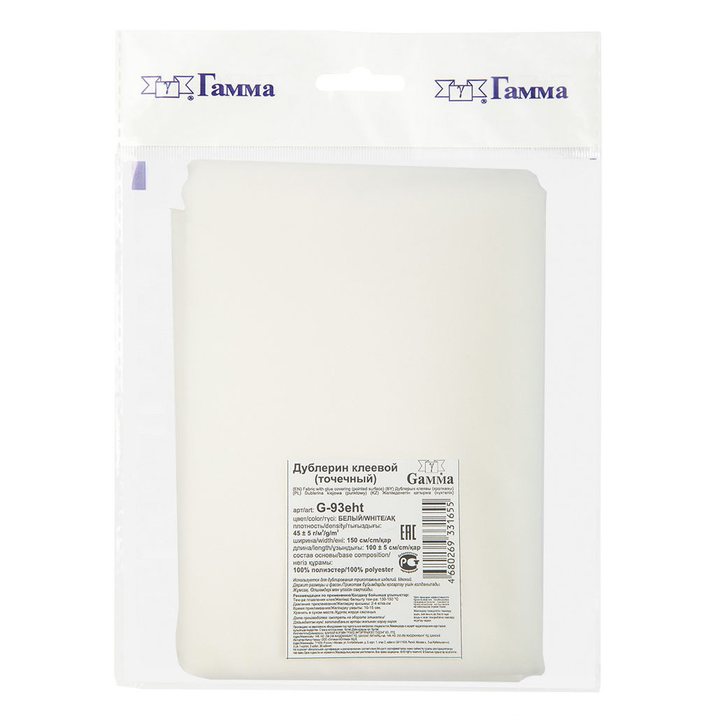 Дублерин G-93eht ФАСОВКА эластичный тканый точечный 45 г/кв.м 5 150 см х 100 см